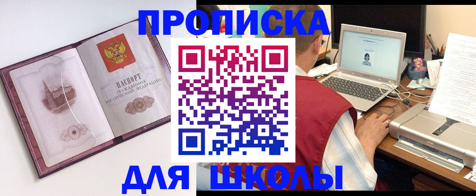 регистрация в Чусовом